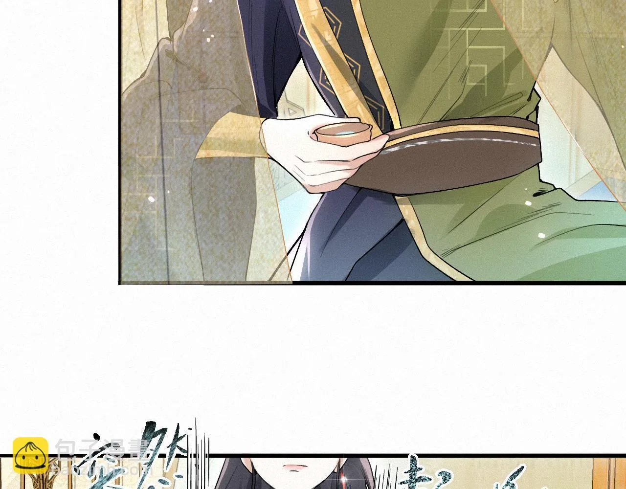 -03- 燕春楼中捉“神君” 第30页
