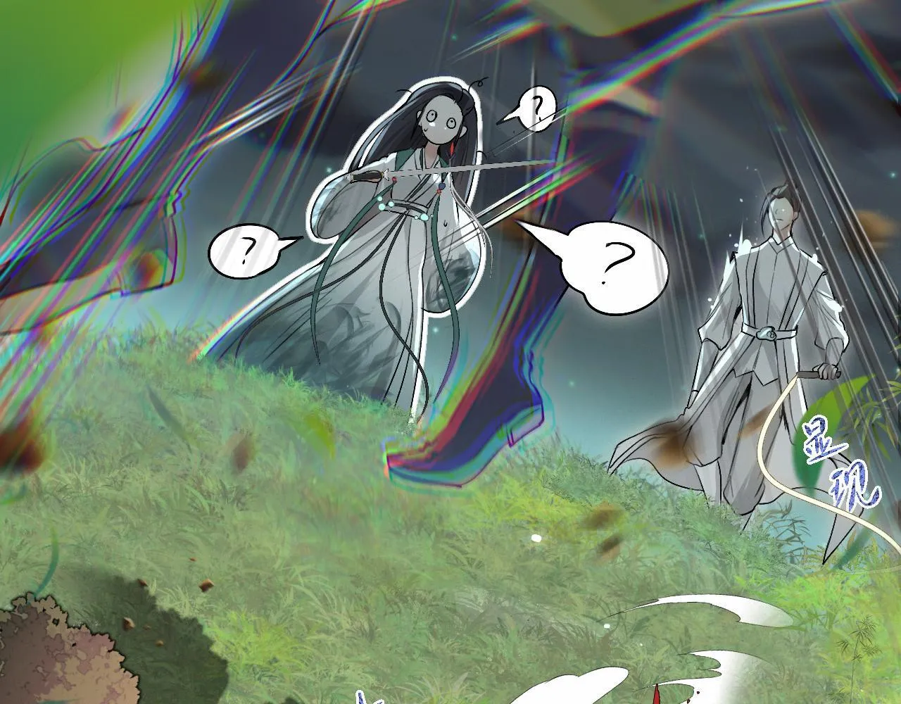 -03- 燕春楼中捉“神君” 第70页