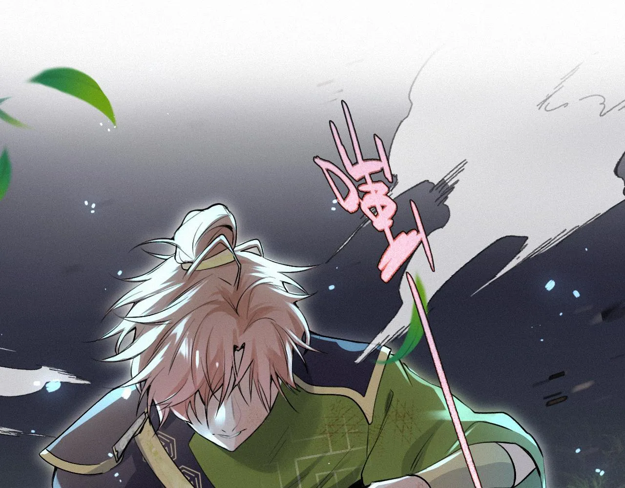 -03- 燕春楼中捉“神君” 第74页