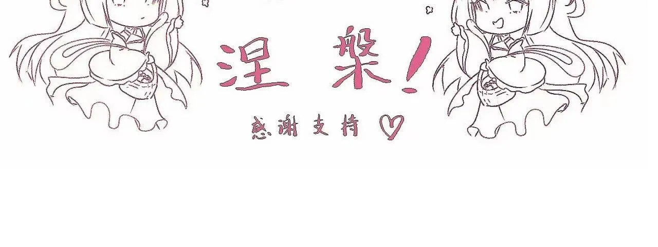 -03- 燕春楼中捉“神君” 第99页