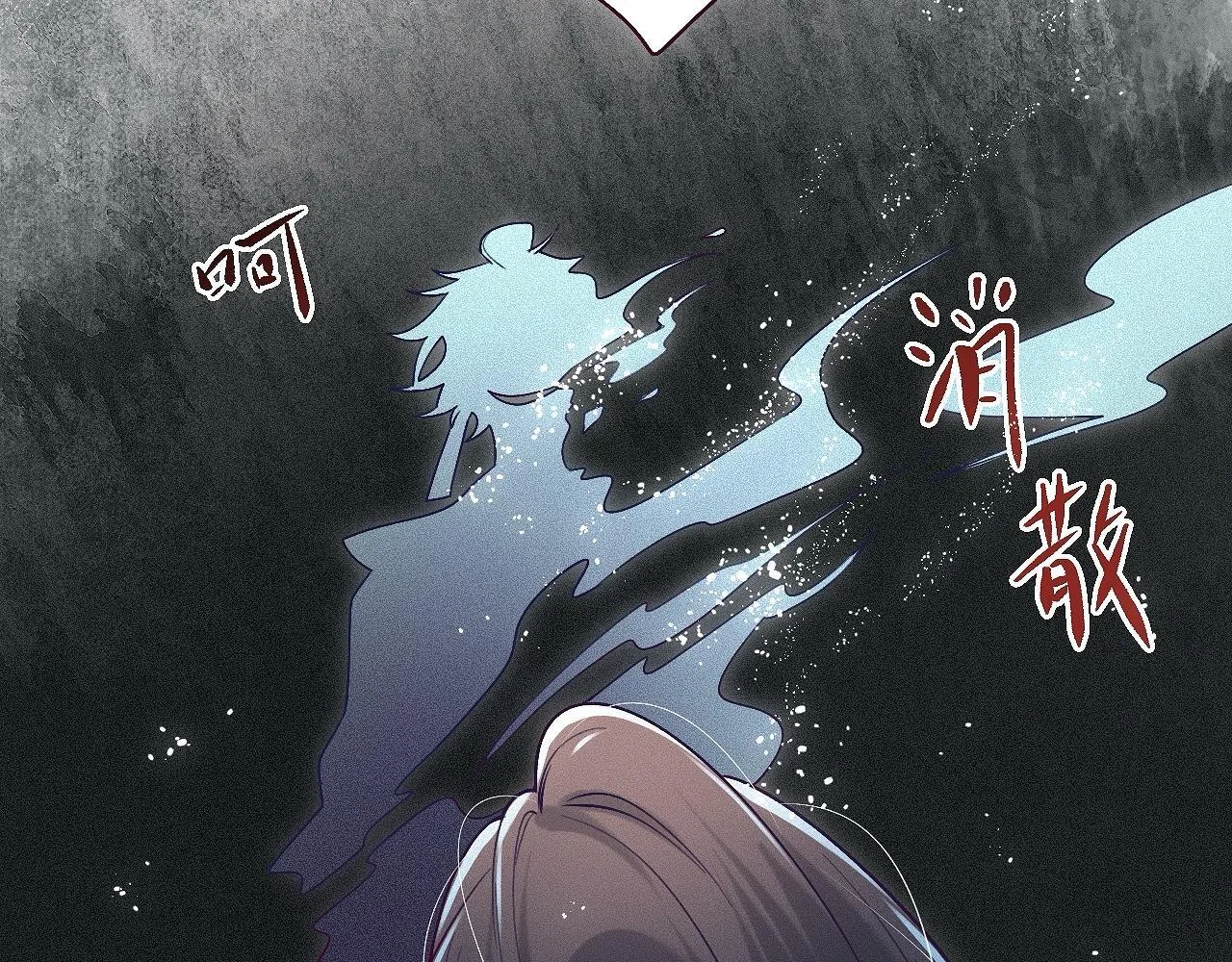 -04- 绝渡逢舟 第9页