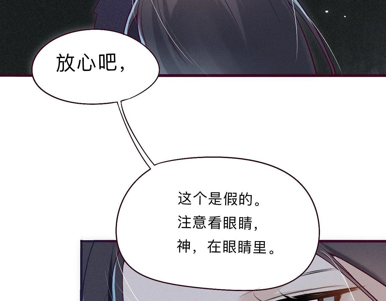 -04- 绝渡逢舟 第10页