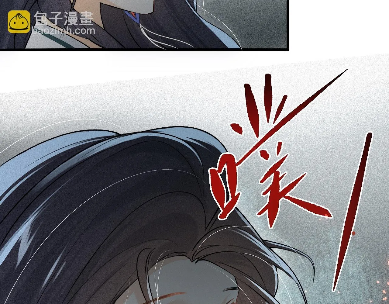 -04- 绝渡逢舟 第26页