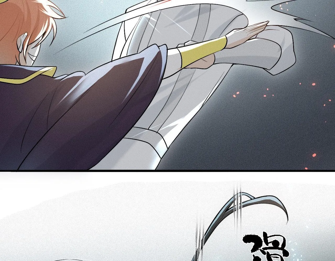 -04- 绝渡逢舟 第33页