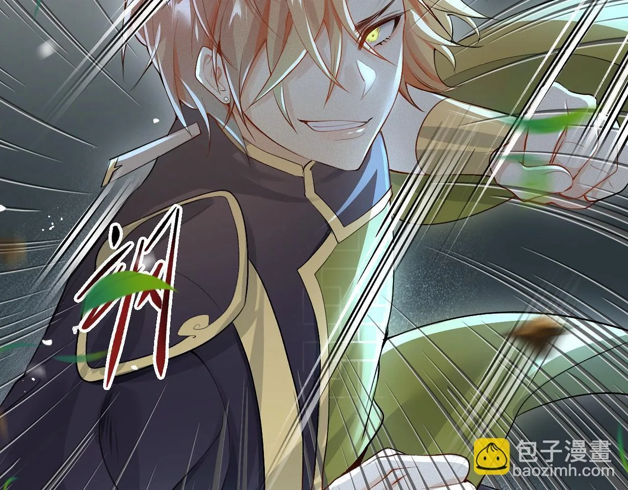 -04- 绝渡逢舟 第43页
