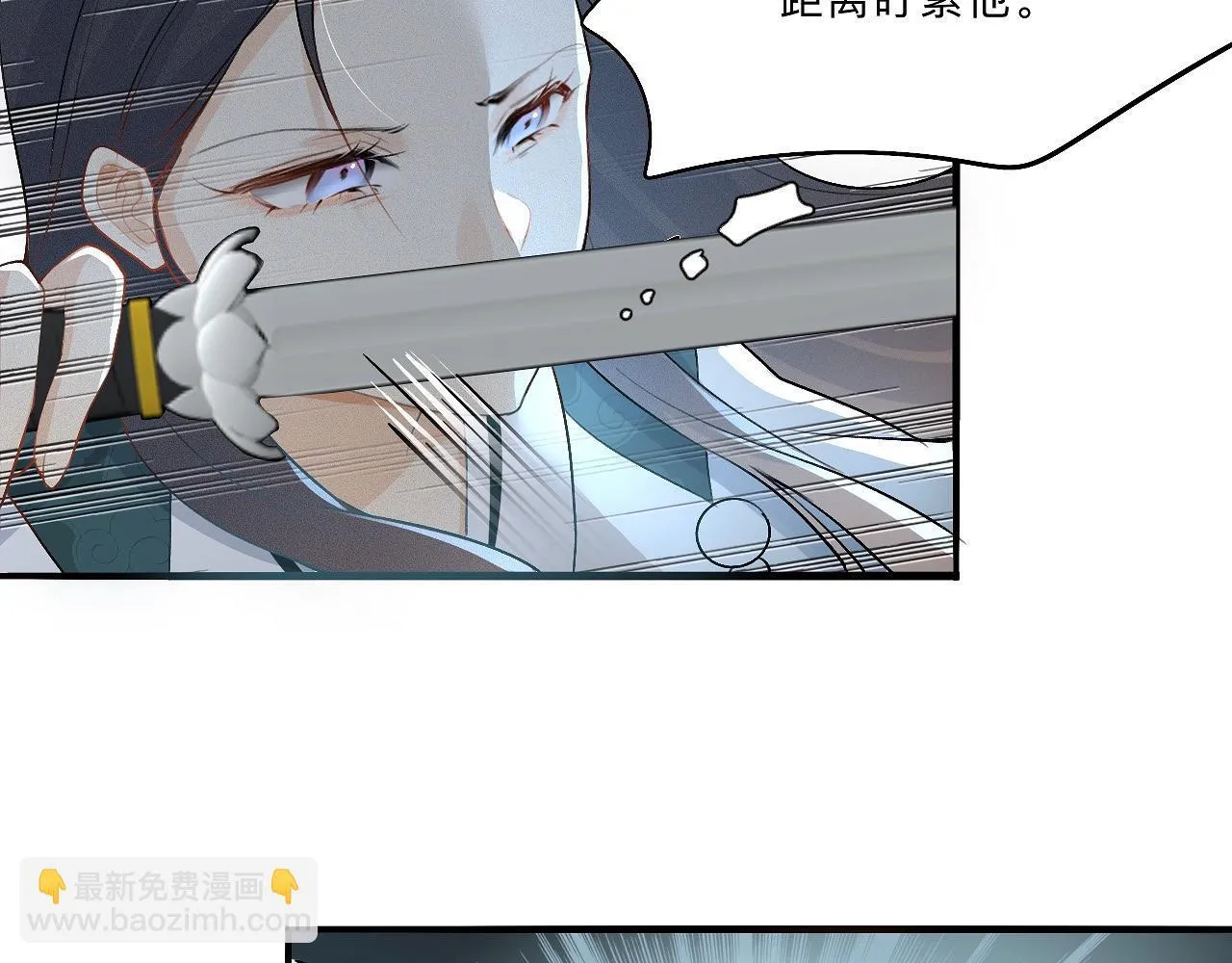 -04- 绝渡逢舟 第45页