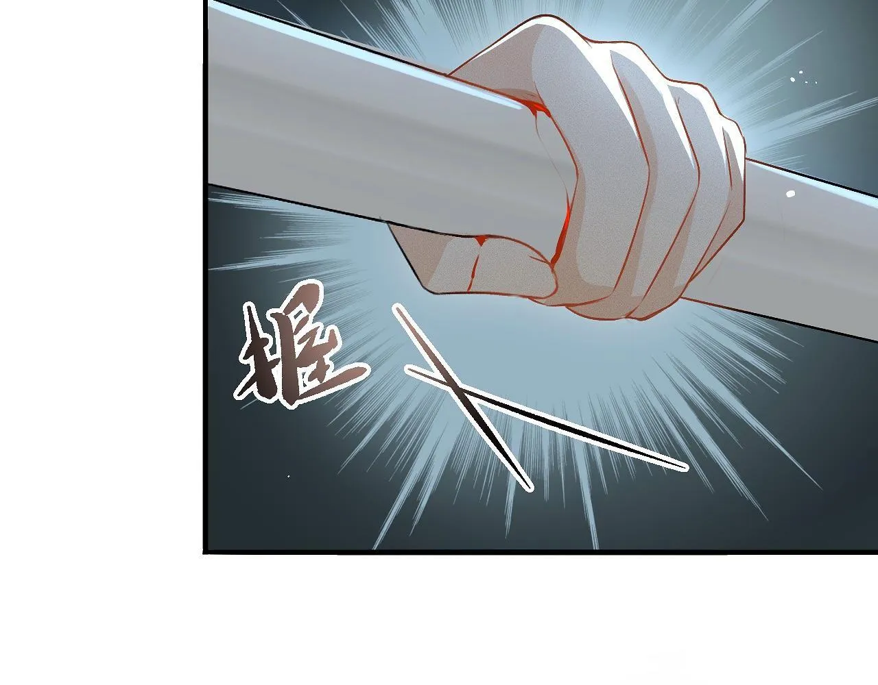 -04- 绝渡逢舟 第46页