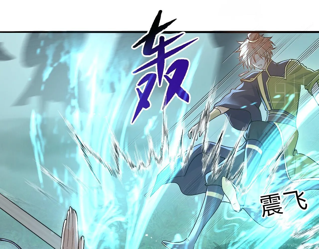 -04- 绝渡逢舟 第47页