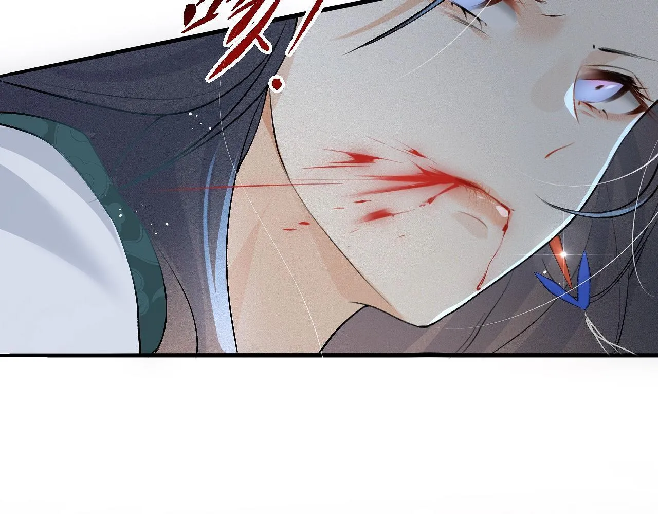 -04- 绝渡逢舟 第49页