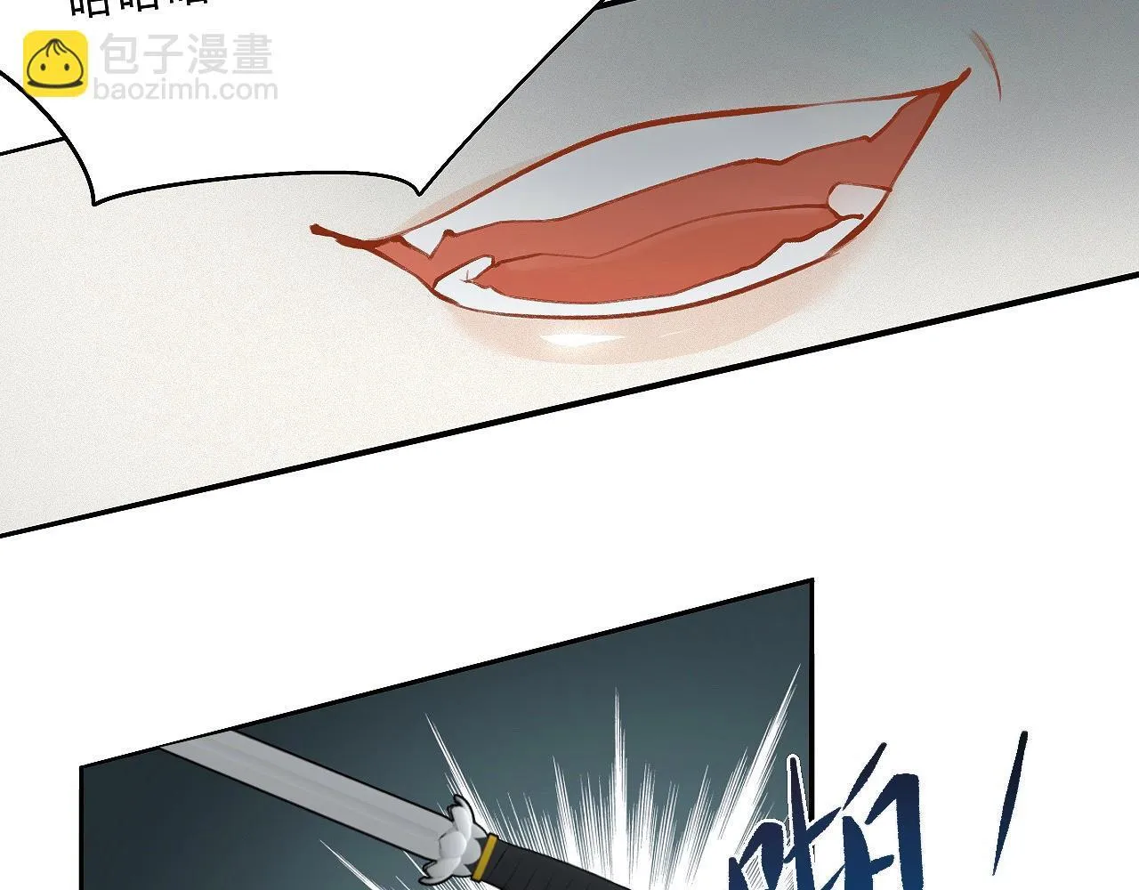 -04- 绝渡逢舟 第58页
