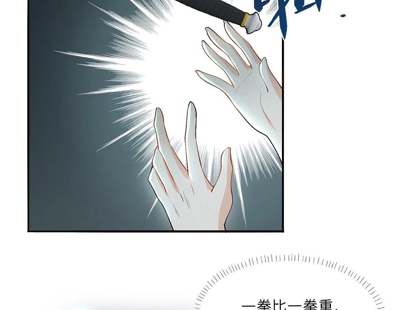 -04- 绝渡逢舟 第59页