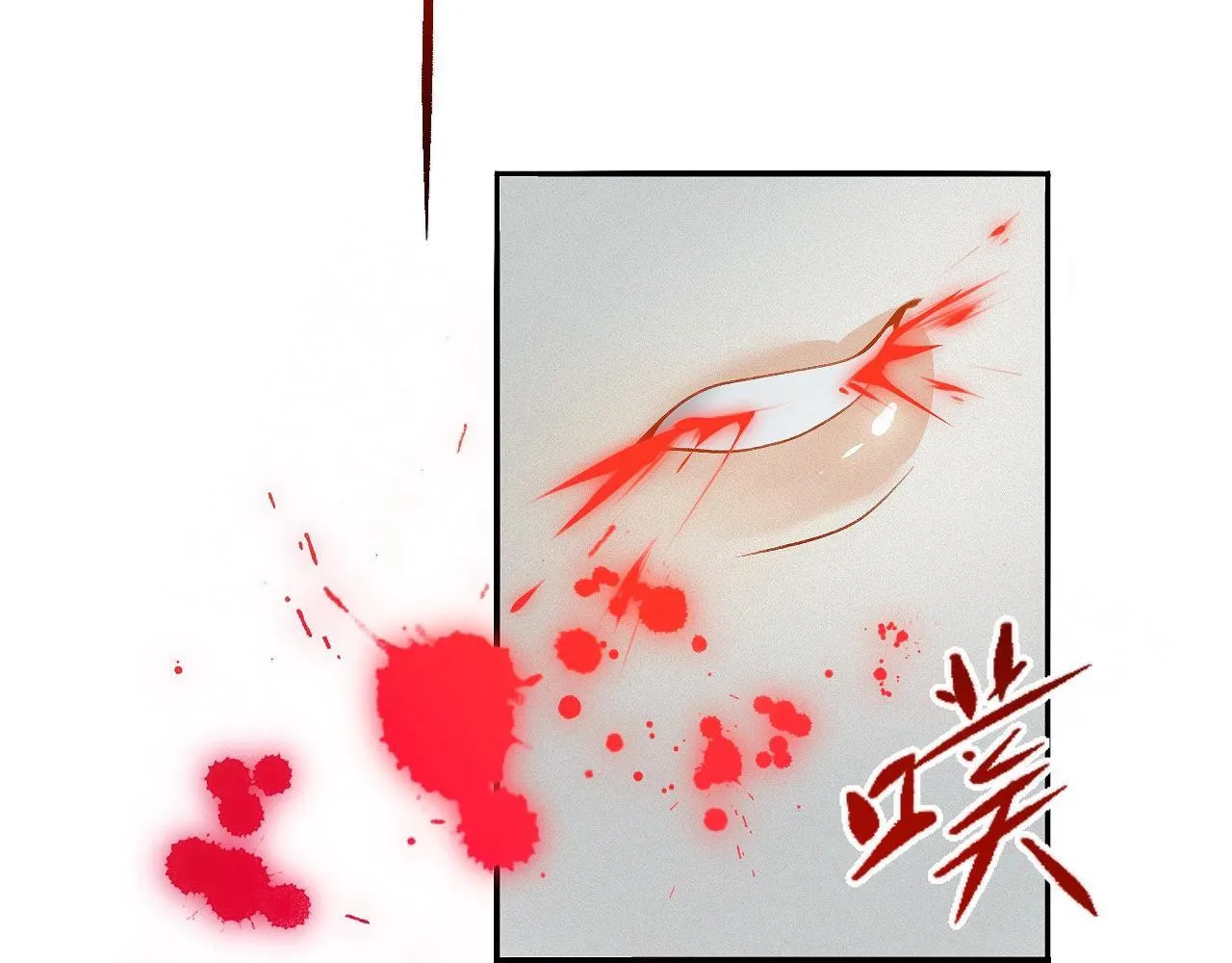 -04- 绝渡逢舟 第61页