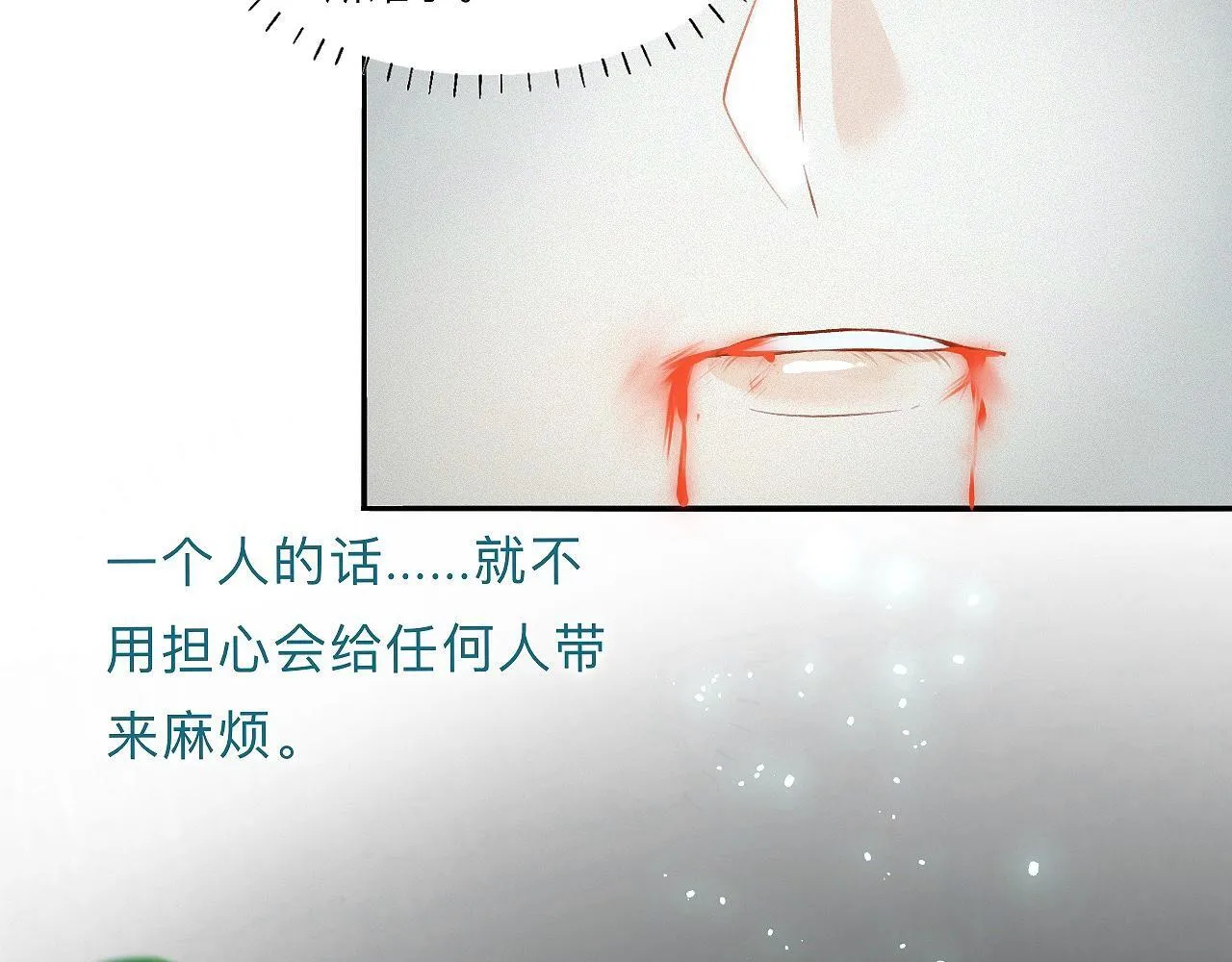 -04- 绝渡逢舟 第64页