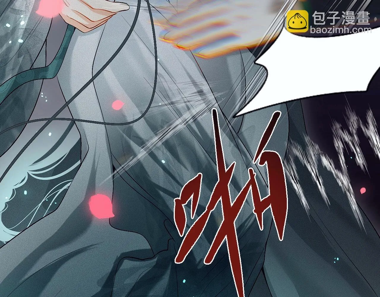 -04- 绝渡逢舟 第69页