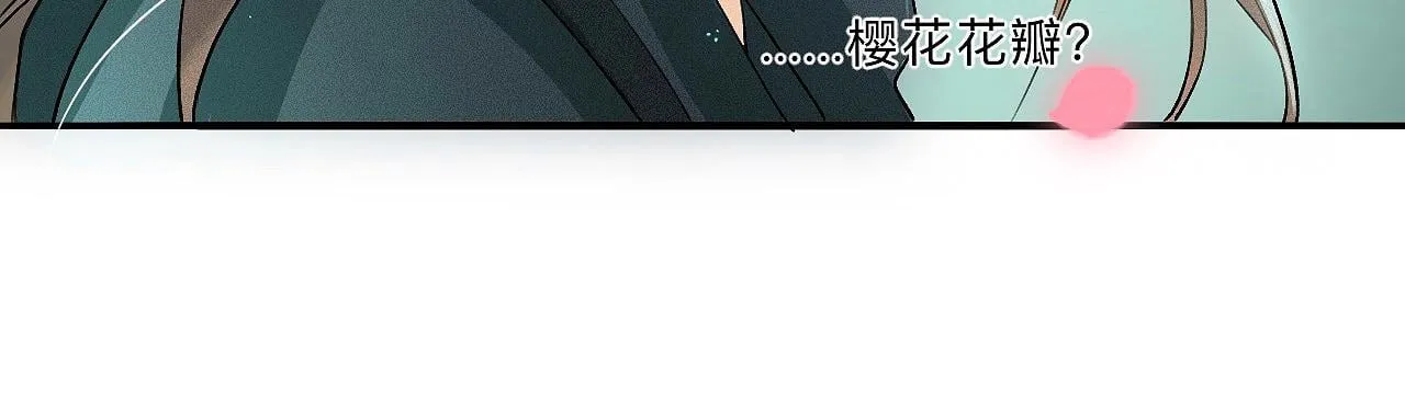 -04- 绝渡逢舟 第72页