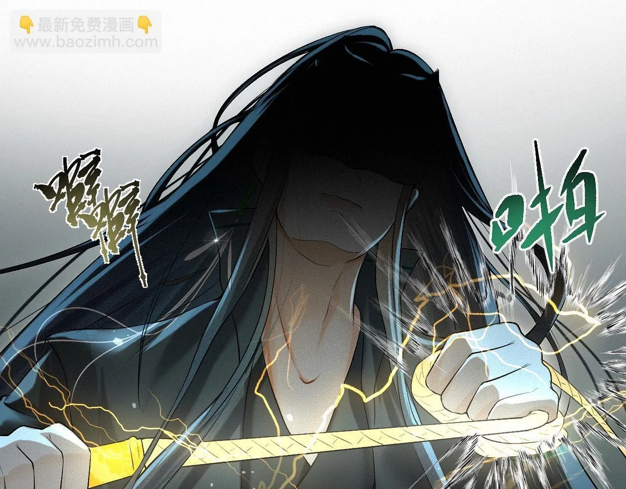 -04- 绝渡逢舟 第82页