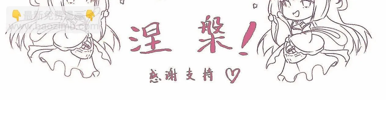 -04- 绝渡逢舟 第92页