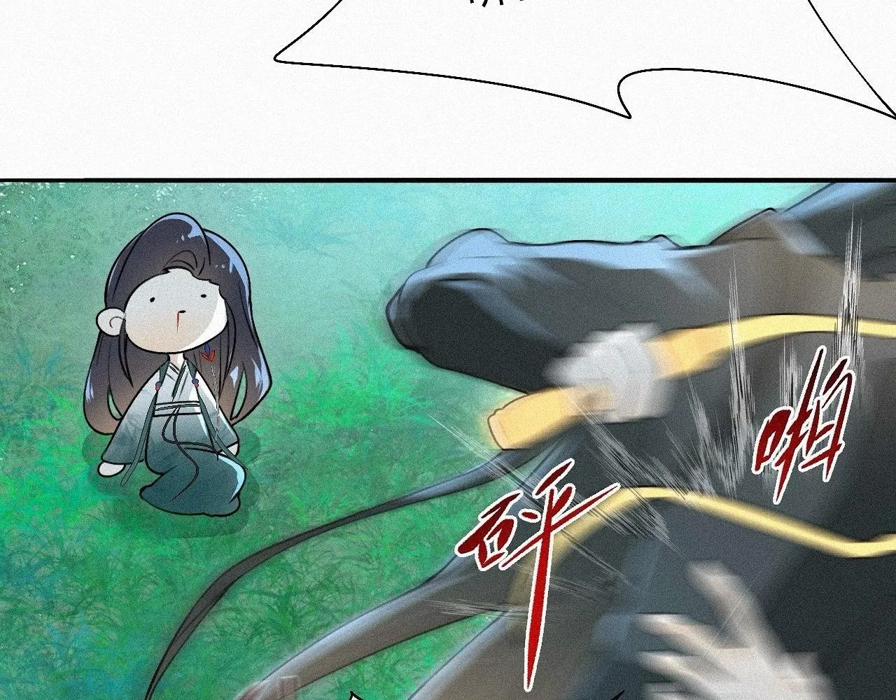 -04- 绝渡逢舟 第94页