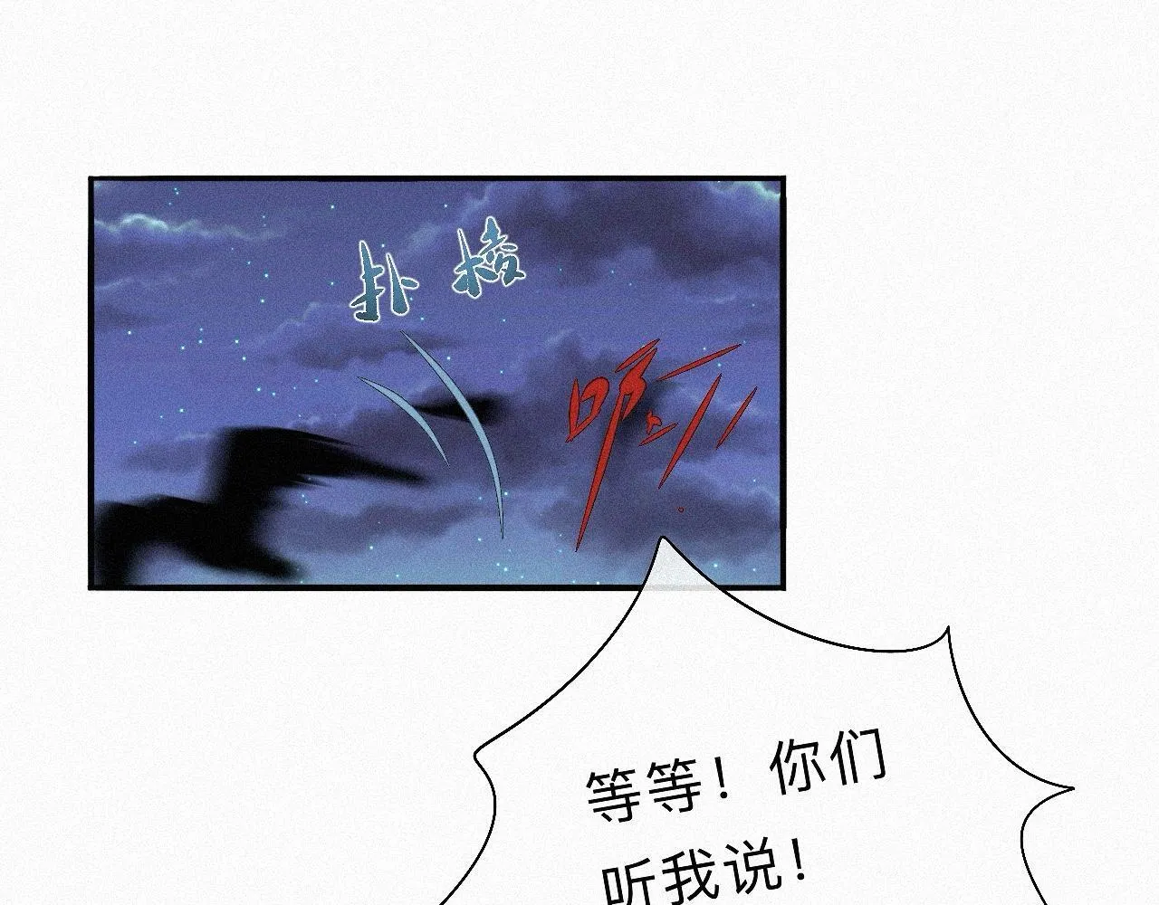 -05- 久怀慕蔺 第1页