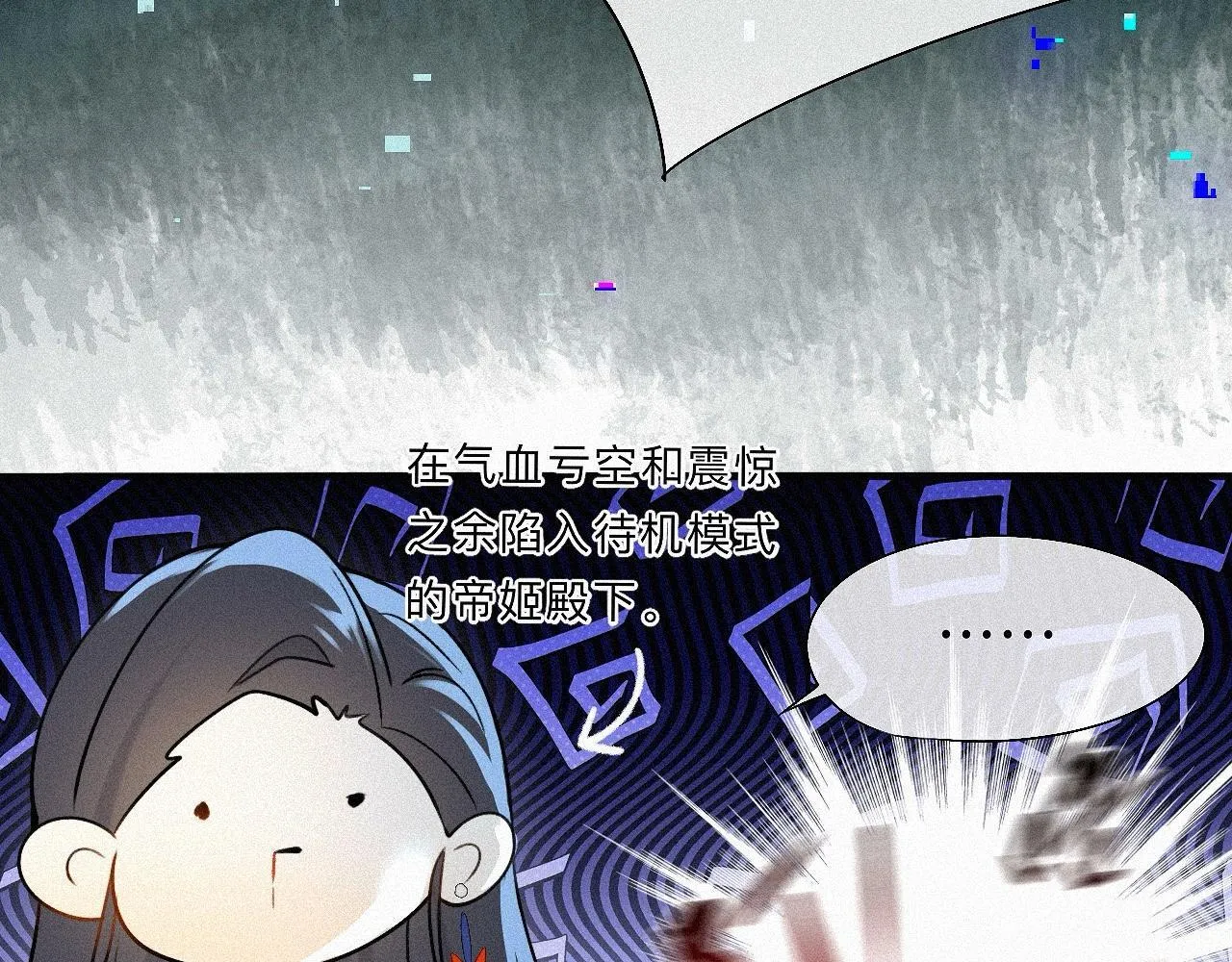 -05- 久怀慕蔺 第4页