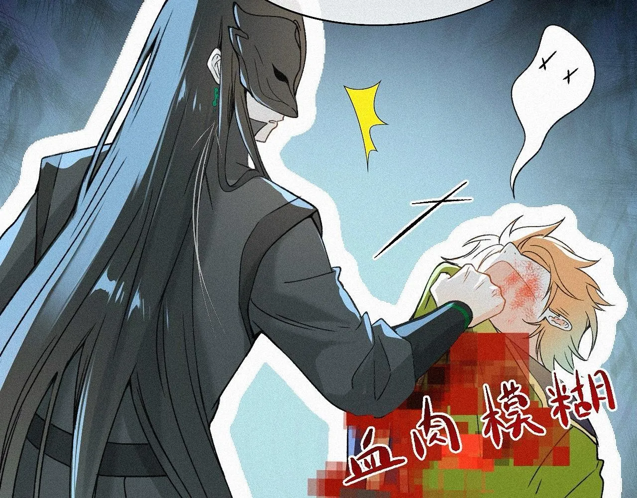 -05- 久怀慕蔺 第6页