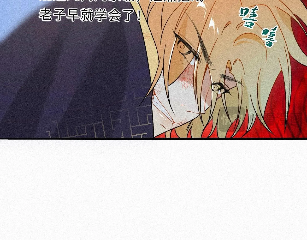 -05- 久怀慕蔺 第11页