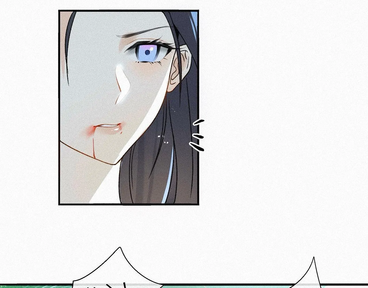 -05- 久怀慕蔺 第12页