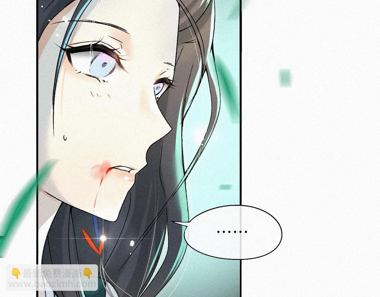 -05- 久怀慕蔺 第24页