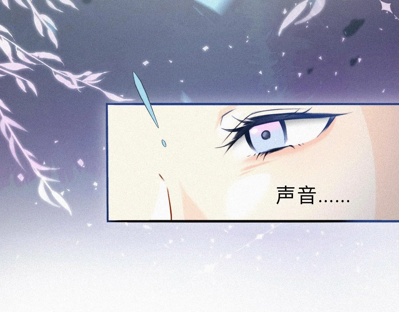-05- 久怀慕蔺 第36页