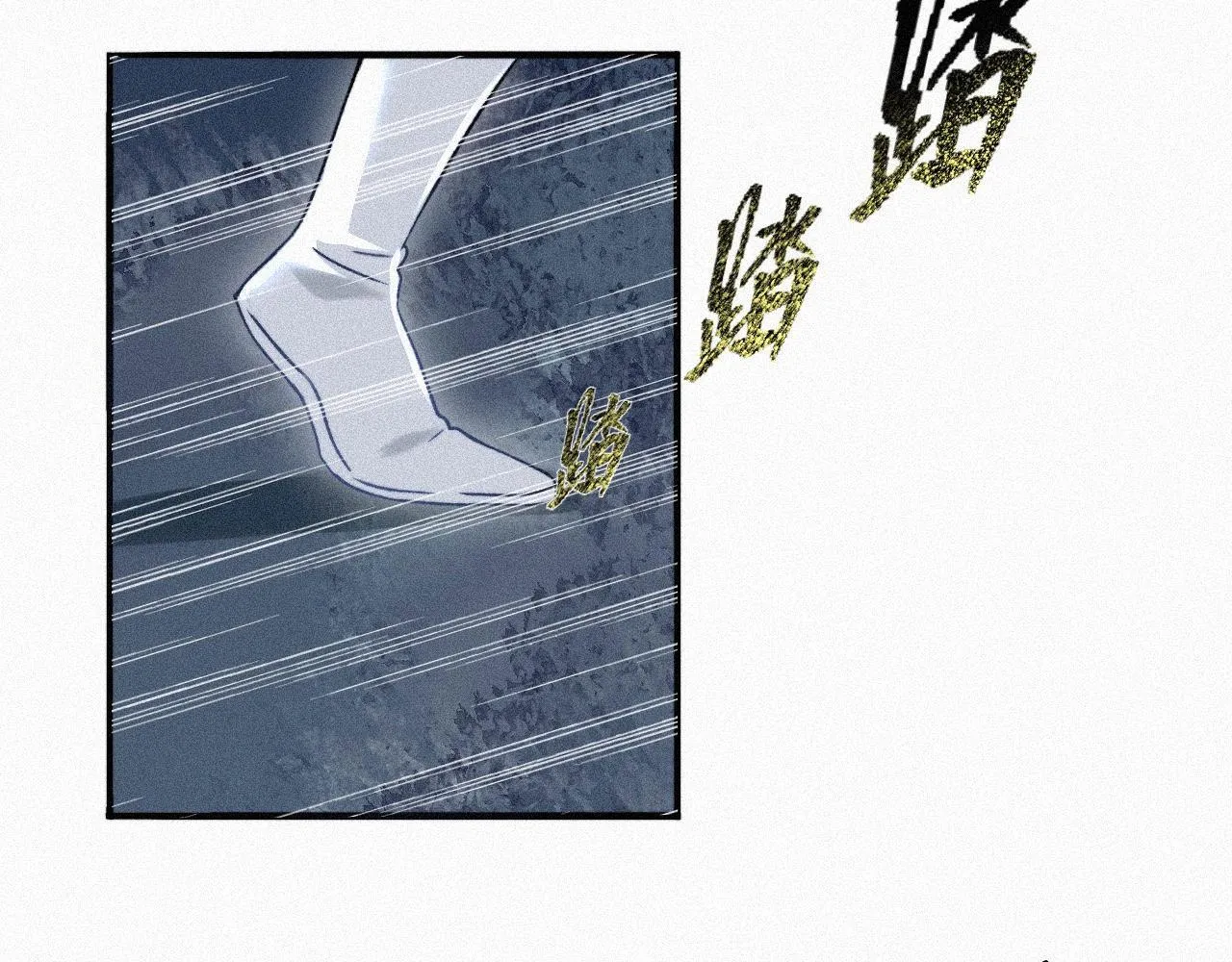 -05- 久怀慕蔺 第43页