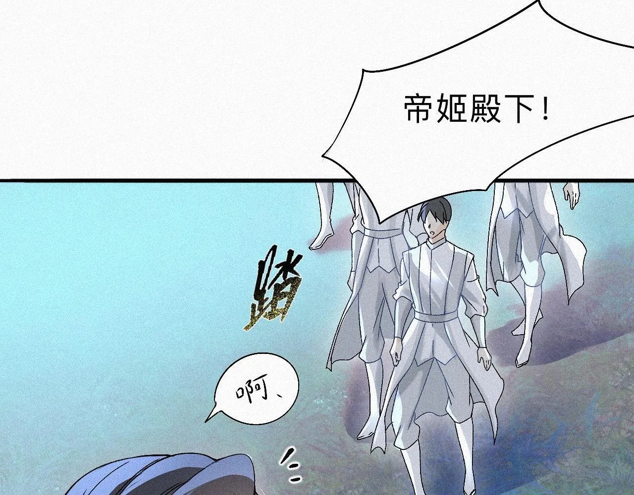 -05- 久怀慕蔺 第44页