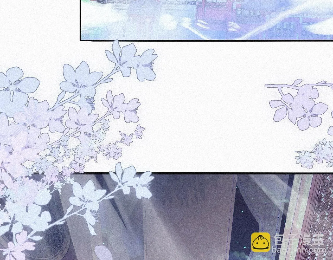 -05- 久怀慕蔺 第57页