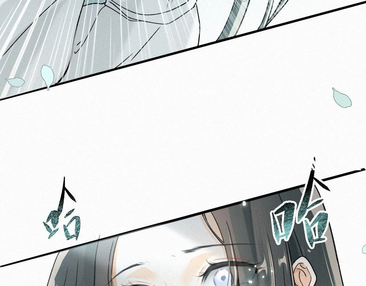 -05- 久怀慕蔺 第77页