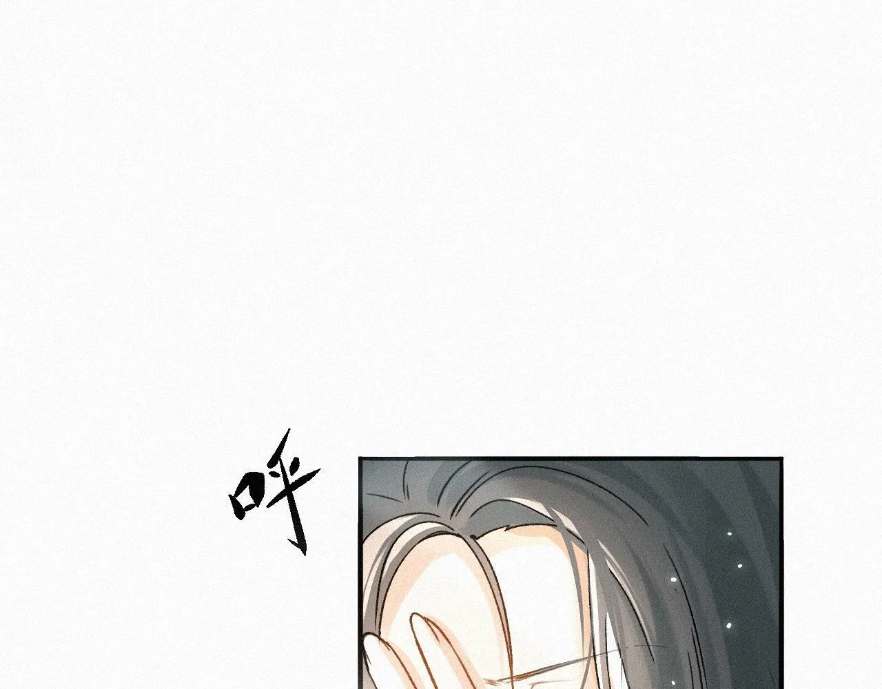 -05- 久怀慕蔺 第80页