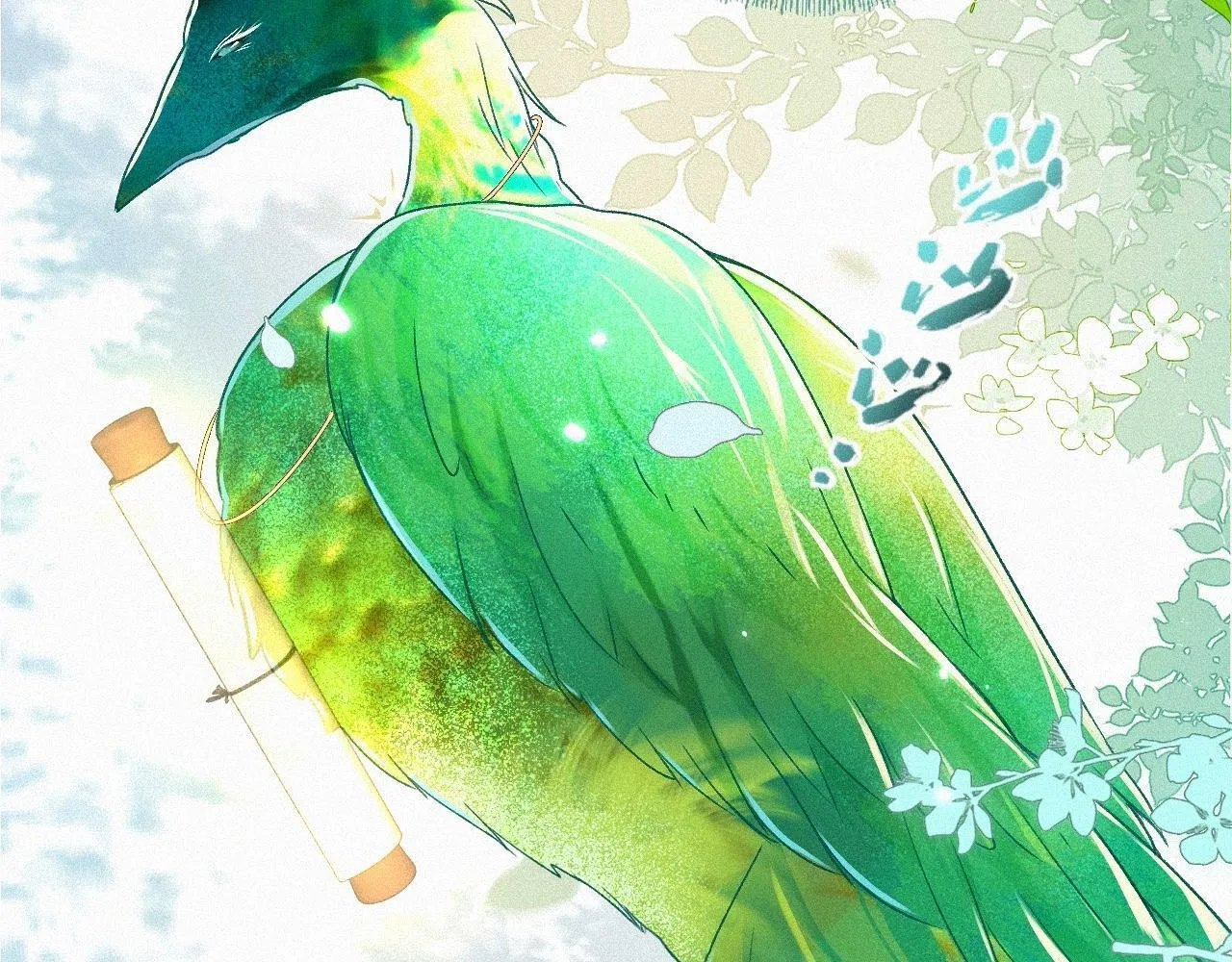 -05- 久怀慕蔺 第85页