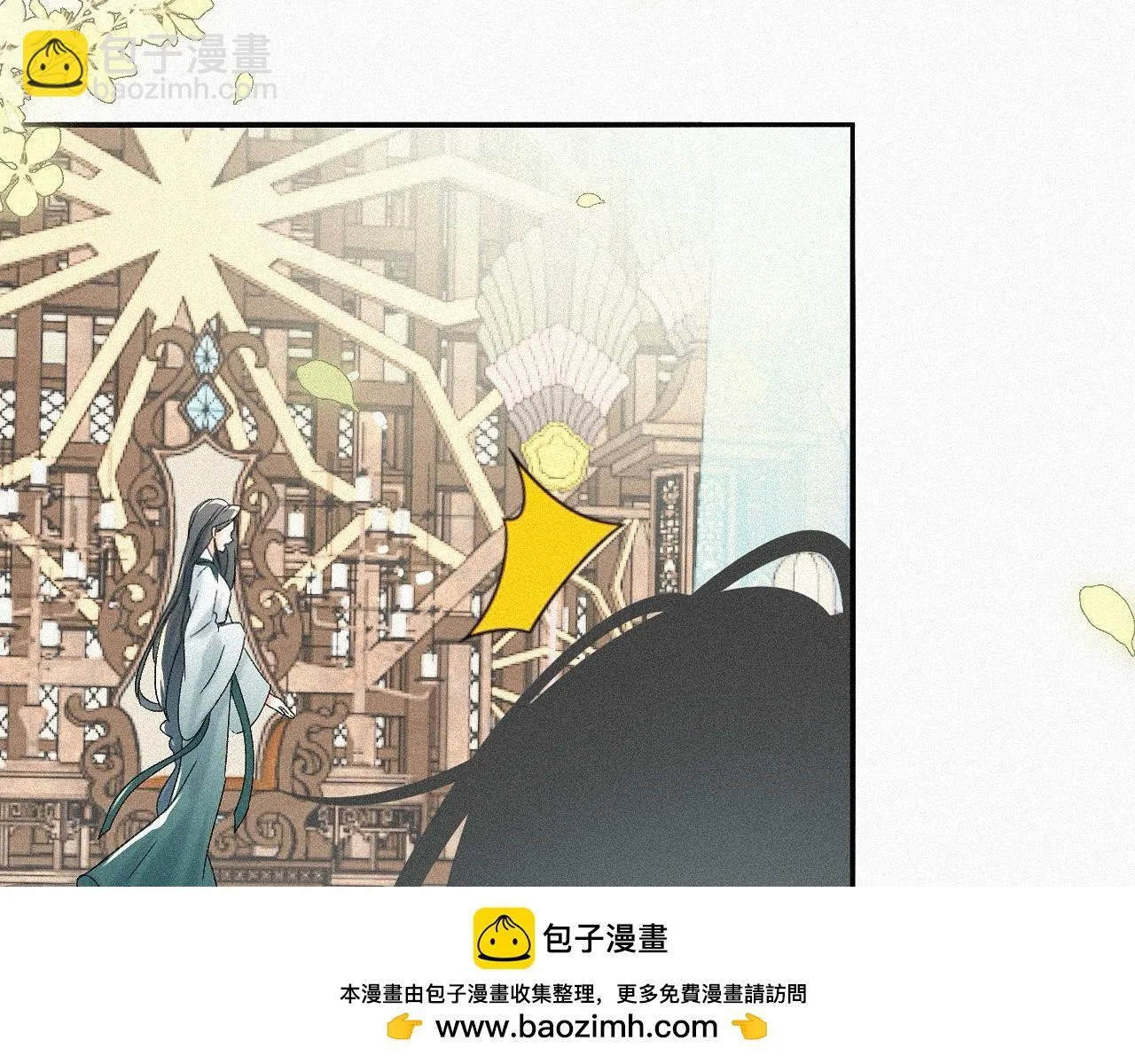 -05- 久怀慕蔺 第100页