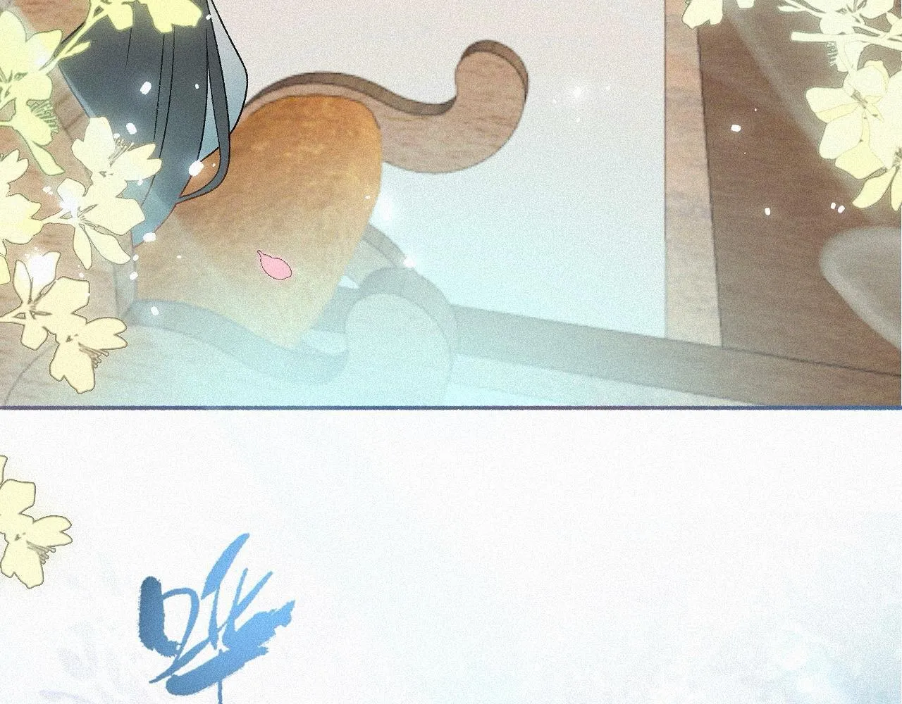 -05- 久怀慕蔺 第106页