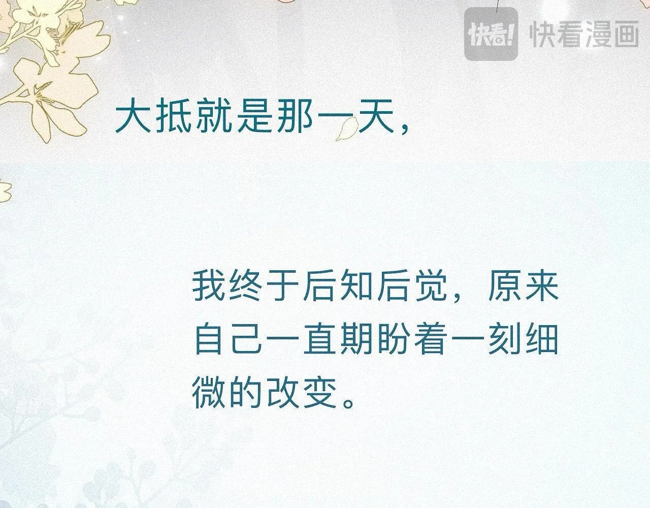 -05- 久怀慕蔺 第114页