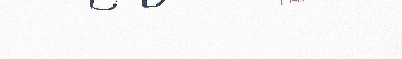-05- 久怀慕蔺 第118页