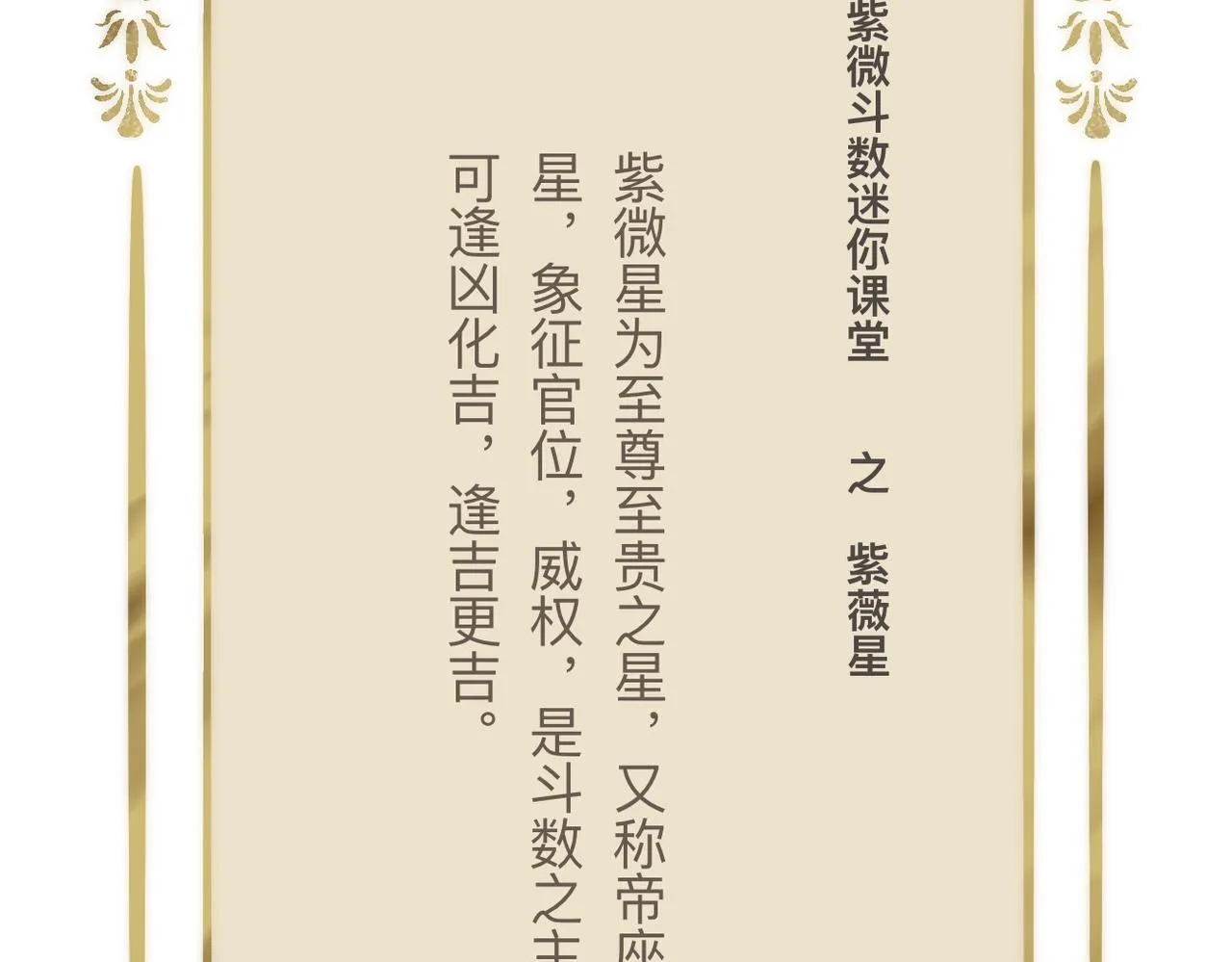 -05- 久怀慕蔺 第120页