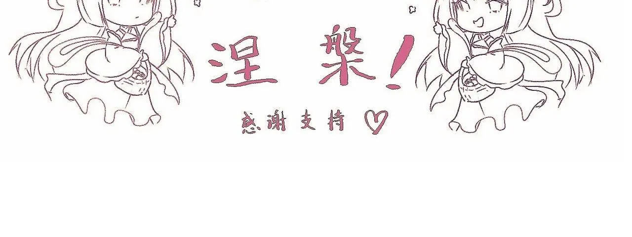 -05- 久怀慕蔺 第122页