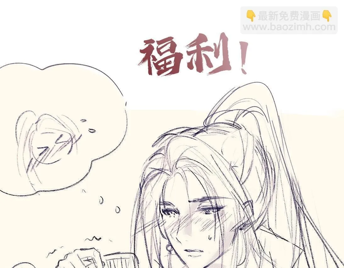 -05- 久怀慕蔺 第123页