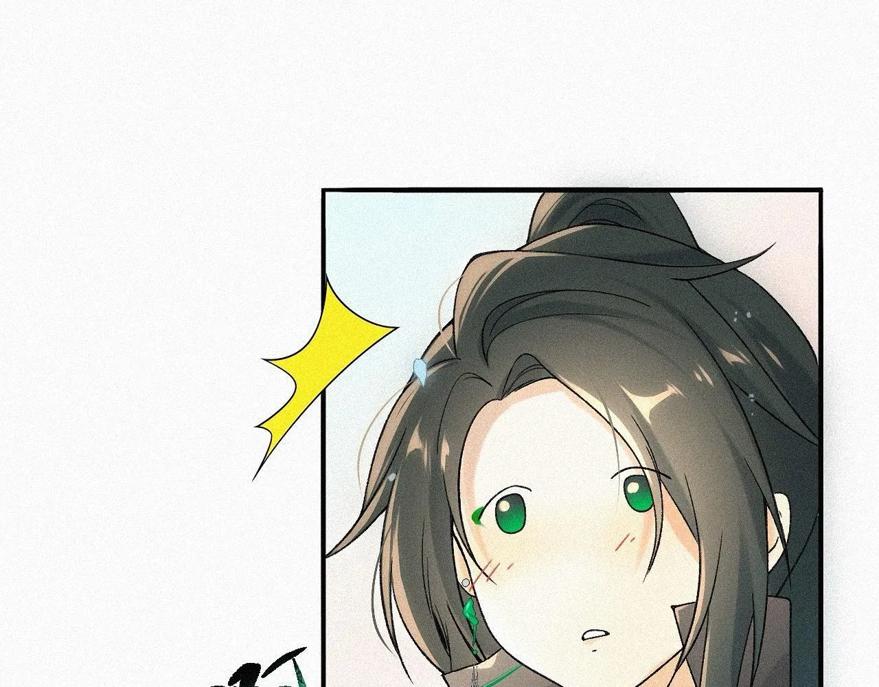 -06- 专属神侍 第5页