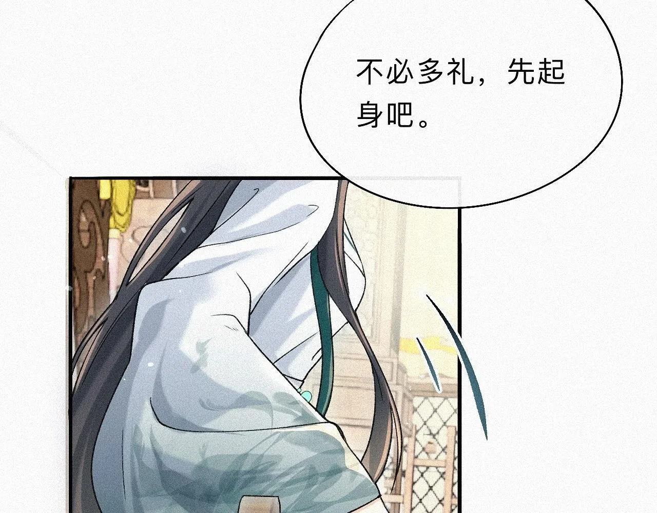 -06- 专属神侍 第13页