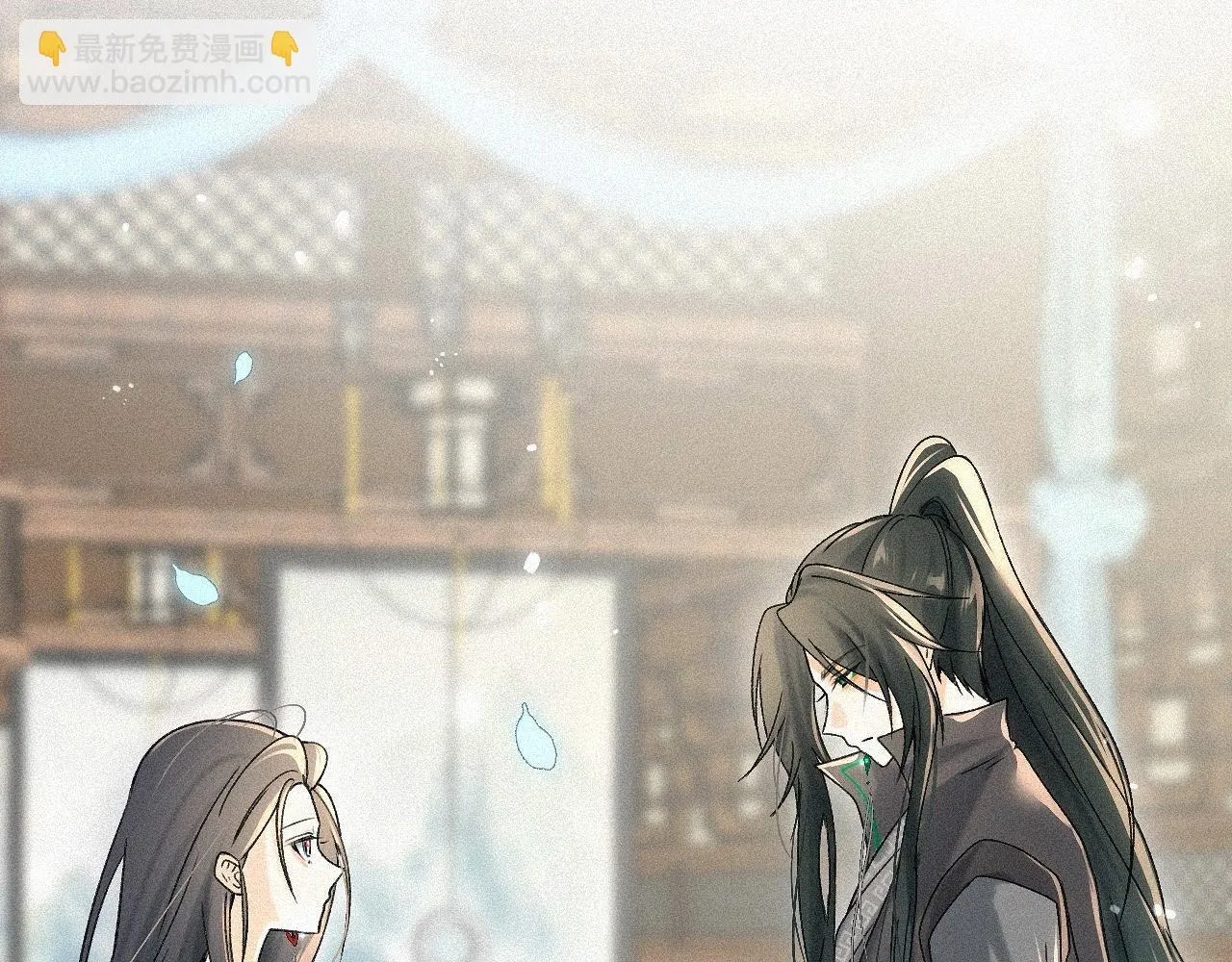 -06- 专属神侍 第16页