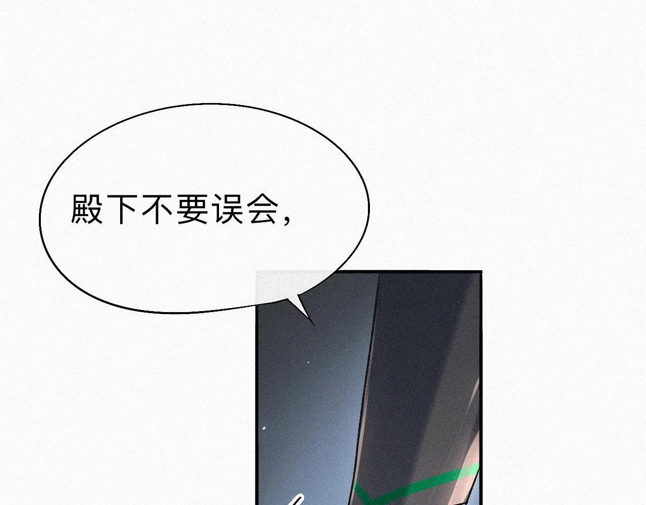 -06- 专属神侍 第22页