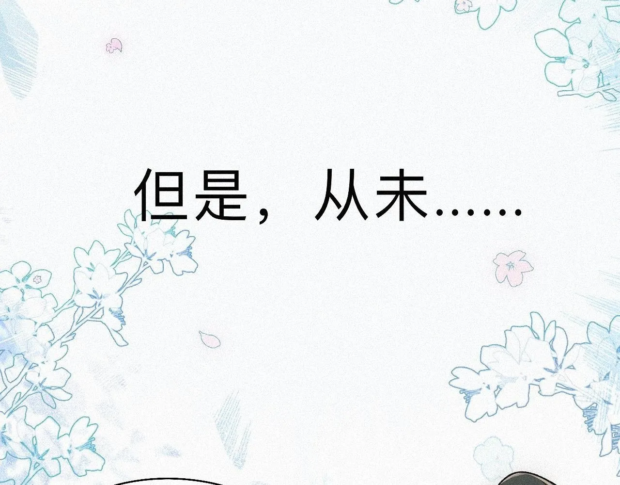 -06- 专属神侍 第26页