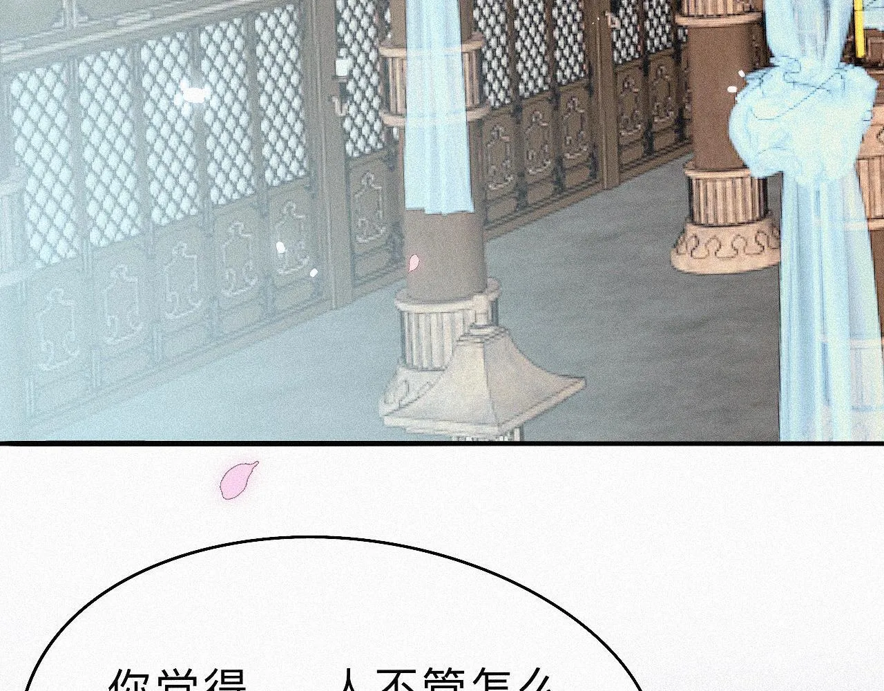 -06- 专属神侍 第35页