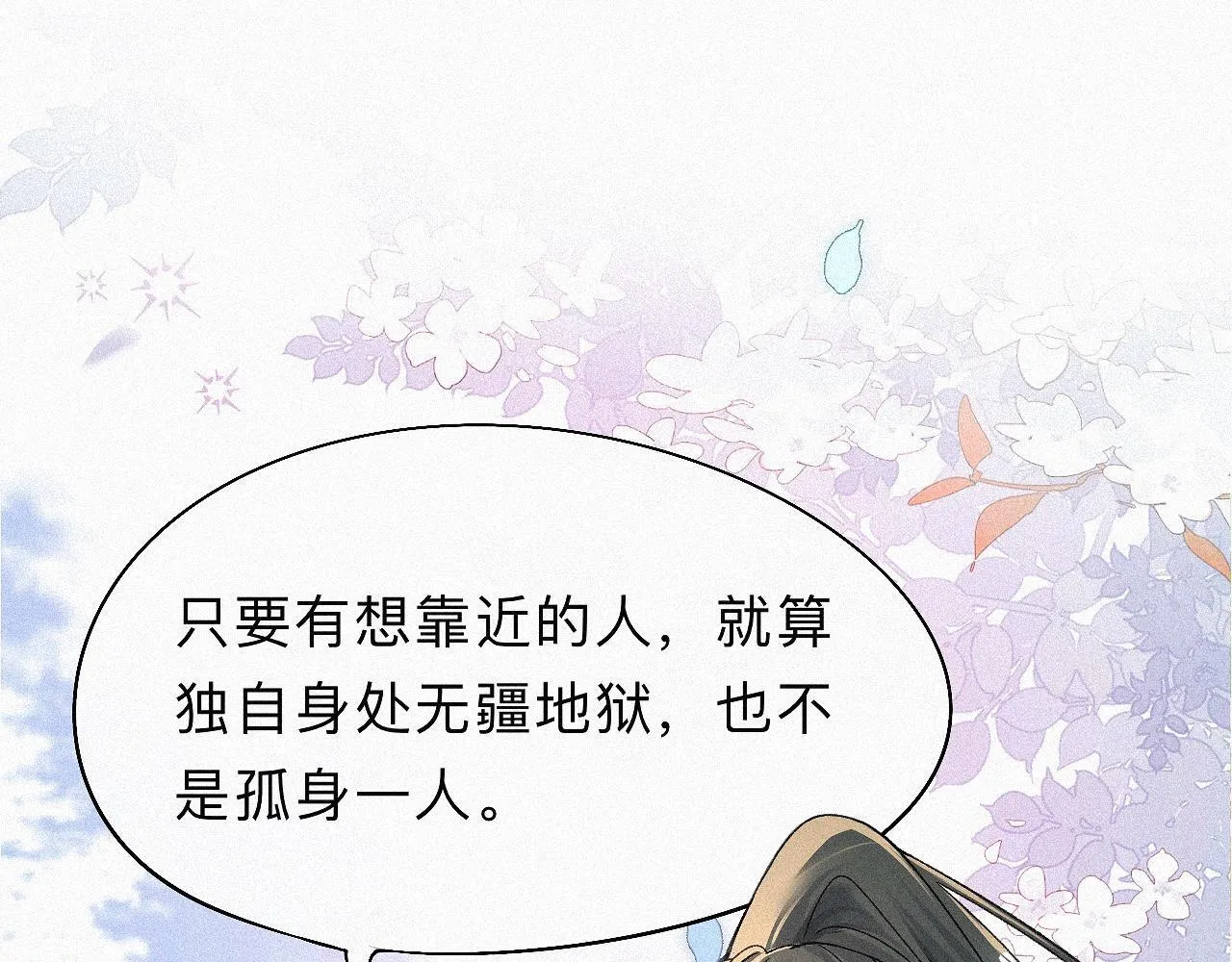 -06- 专属神侍 第39页