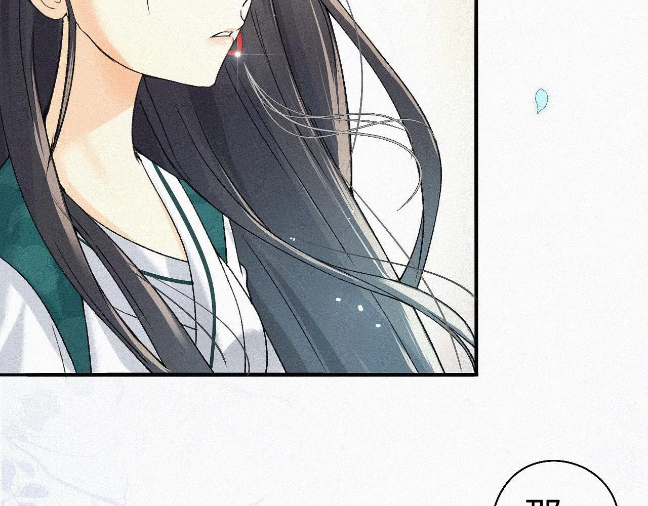 -06- 专属神侍 第42页